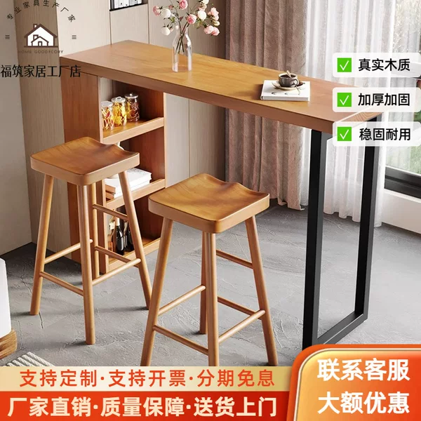 Nordic-style solid wood bar table for home use in small living rooms, narrow long table for partitioning, simple modern wall-mounted high table