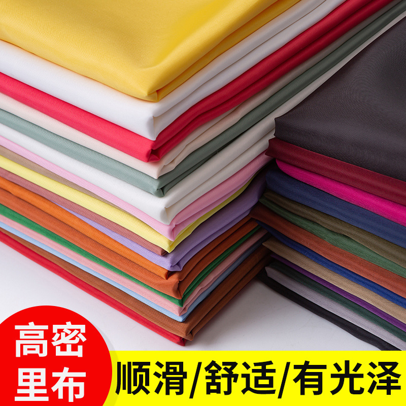 Spring woven fabric solid color lining fabric suit cashmere coat clothing spring woven base lining