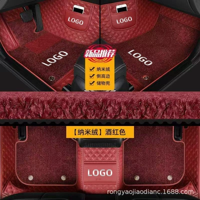 Modelə uyğun ayaqaltı: GLC300L GLC260L GLE - wine-red-wine-red-nano-velvet-car-logo-double-storage-pocket