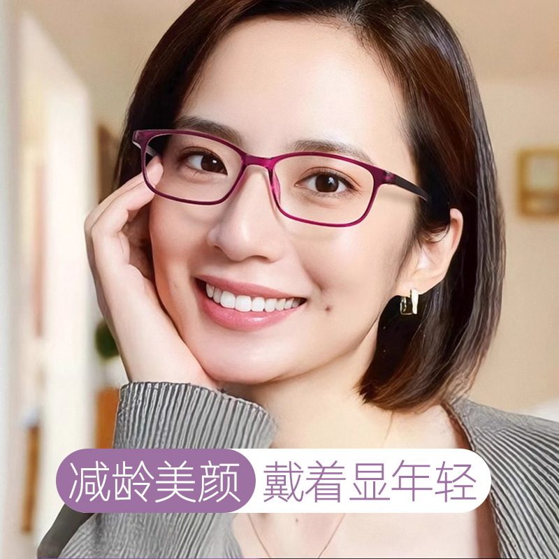 丹陽ハイエンド抗青色光老眼鏡 HD 超軽量 TR902029 ファッション HD 老眼メガネ女性卸売|undefined