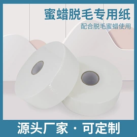 身体护理工具;水刺无纺布;美妆工具加工