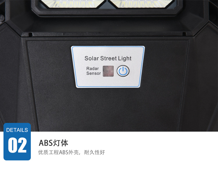 一体化路灯详情模板-中文版_12.jpg