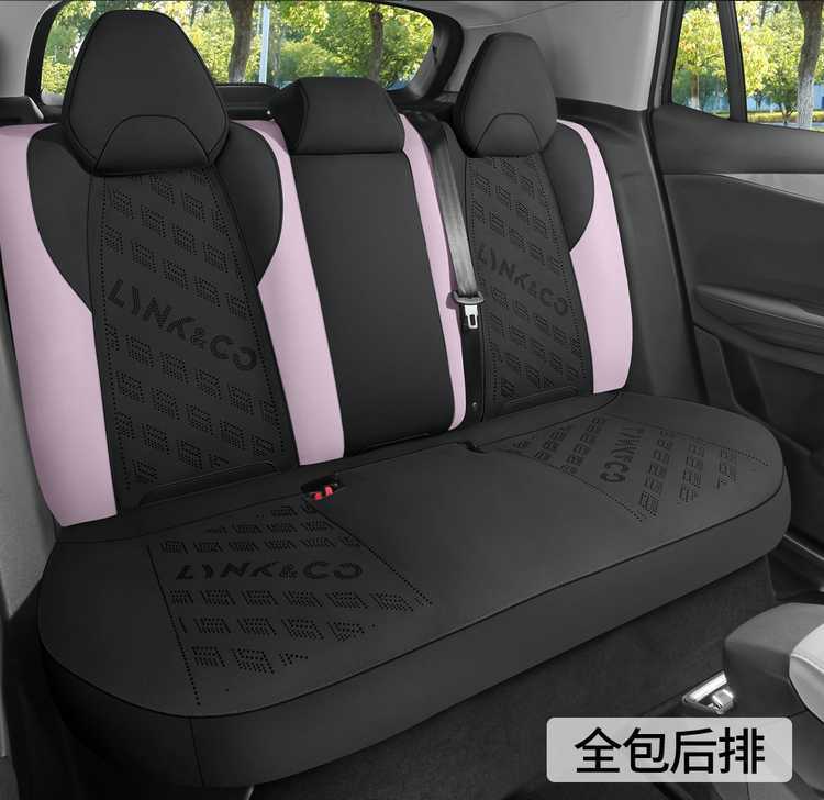26 types of Lynk & Co 01 special suede car seat covers, all-season suede saddle cushions, breathable leather seat pads