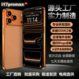 Product Media
