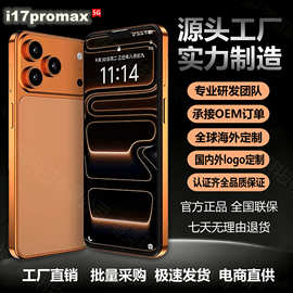 爆款全新未拆封17ProMax原装正品安卓全网通5G智能手机源头批发
