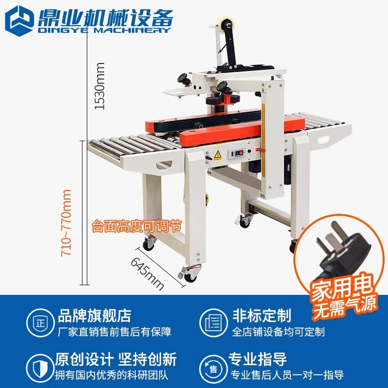 Máquina de empaque automática FXC4030 máquina de empaque automático de empaque automático de cajas de cartón expresas