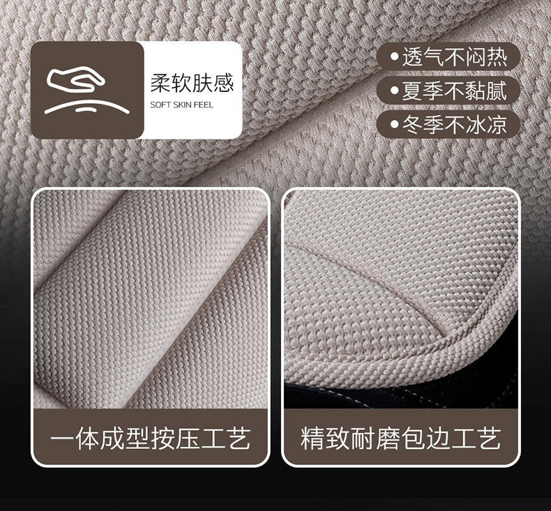 Cross-Border Car Seat Cushion, Simple, Skin-Friendly and Comfortable, Summer Cooling Cushion, Single Piece, Breathable Cotton and Linen, Universal for All Seasons, Car Seat Cushion