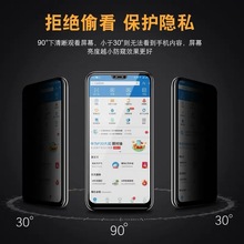 适用vivo s15防偷窥钢化膜S7S9全屏膜X27pro保护23手机贴膜x60