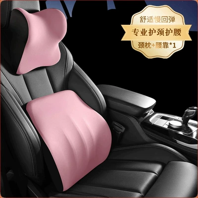 universal shoulder pillow cross-border wholesale | Headrest