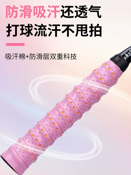 Badminton Racket Handle Grip Tape, Two-Color Perforated Shock-Absorbing Film, Tennis Racket Handle Wrap, Anti-Slip Moisture-Absorbing Sweatband
