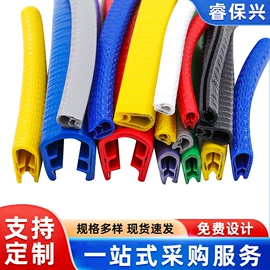 密封垫片;密封条;橡胶密封条