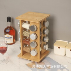竹制厨房调味料收纳架可旋转台面多孔置物架家用香料展示架