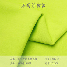 ᘿ�CVC��ë�������l��ˢëץë�q320g��ĥë��ץë���l�½q����