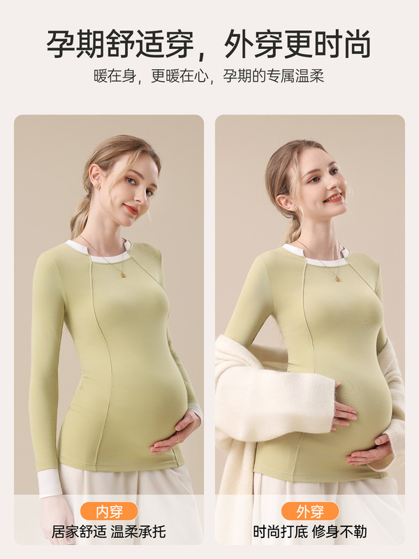 棉孕妇打底衫春秋2025新款孕期外穿上衣长袖t恤时尚内搭孕妇秋装|undefined