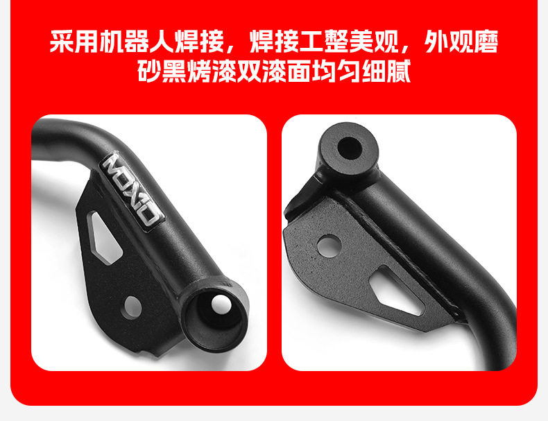 Suitable for 26 Models of Kove 450Rr Isle of Man Second-Generation Bumper Crash Bars, Motorcycle Front Guard Bars, Competition Guard Bars