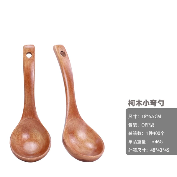 Kemu small curved spoon