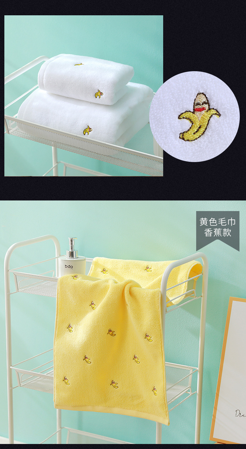 香蕉毛巾详情_08.jpg