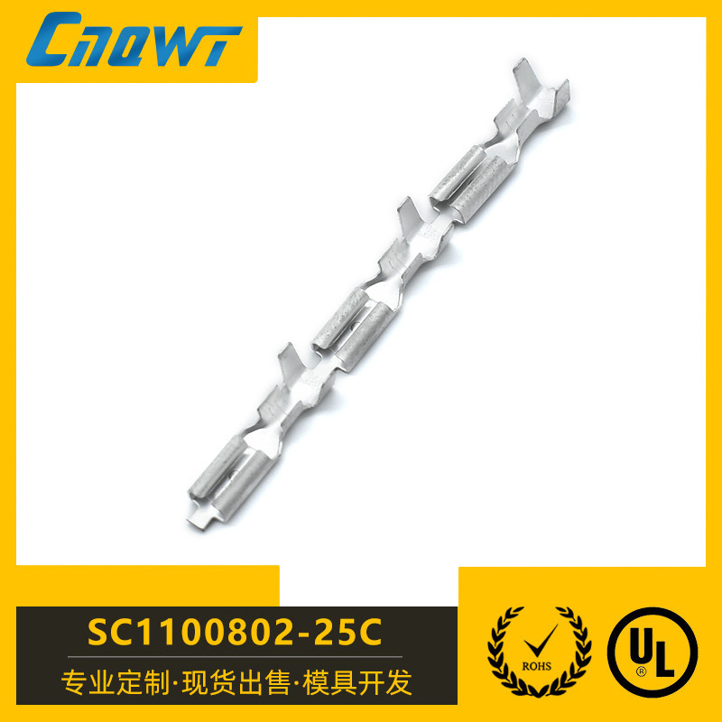 乾威 SC1100802-25C  110端子 2.8母端双管插簧端子