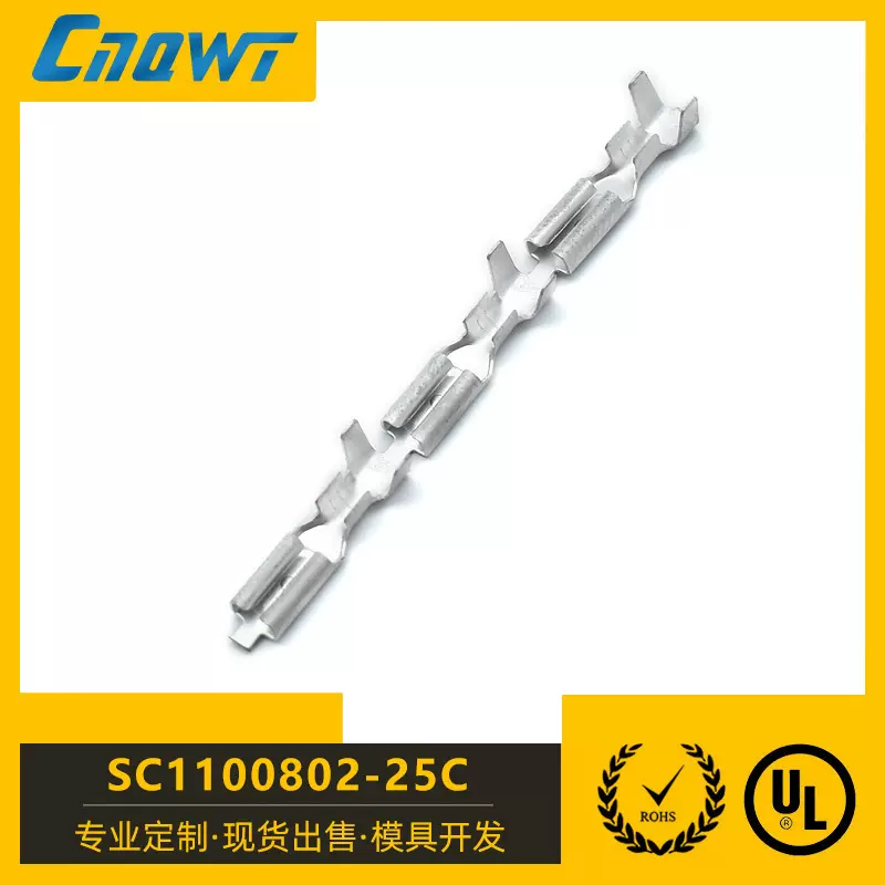 乾威 SC1100802-25C  110端子 2.8母端双管插簧端子