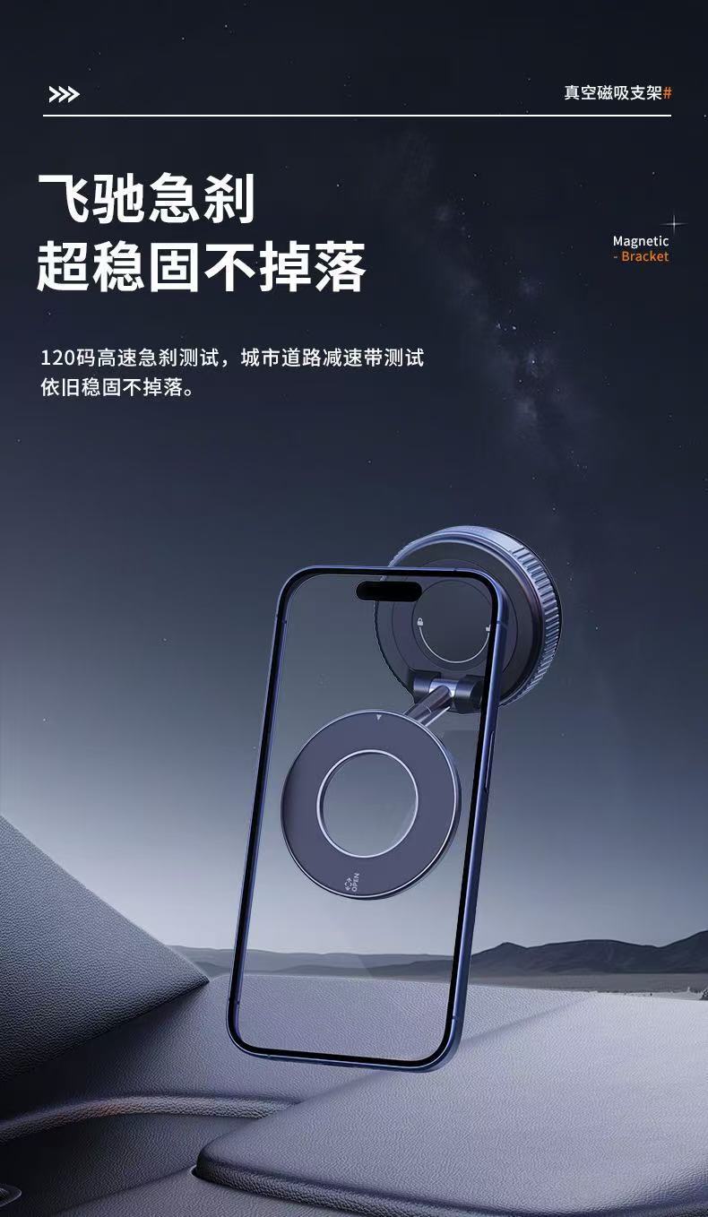 Vacuum Magnetic Adhesive Suction Cup Car Phone Holder In-Car Anti-Shake Navigation Rotating Folding Support Stand Cross-Border