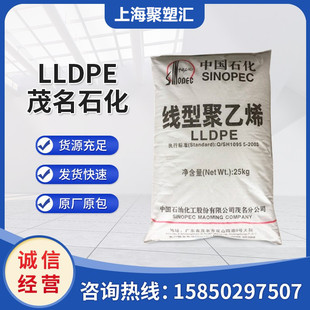 LLDPE ï��ʯ��DNDA-7144 M2720���������ܾ���ϩƿ�w���zԭ��