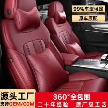 跨境批发四季通用全包围座垫耐磨座椅套专车专用座套车套汽车坐垫