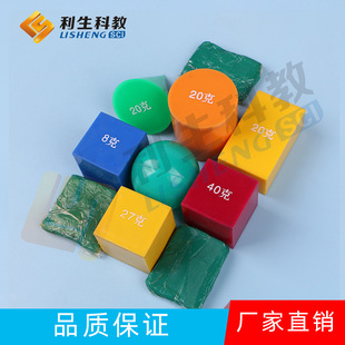 29004 floating block primary school science same quality buoyancy object floating teaching instrument science experiment equipment