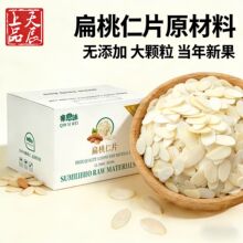�H˼ζ������Ƭ ��������Ƭ�M�ں決ԭ�ϰ͵�ľƬ������Ƭ11.34kg