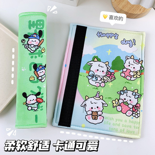 Car child safety belt shoulder cover auxiliary belt adjustment retainer baby cartoon cute anti-strangle protective cover