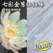 �߲ʼ���ŤŤ����z�W����ɫë�lë���׃��@��ͯdiy�ֹ����ϰ���