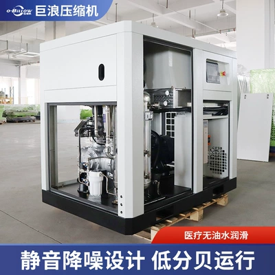 Hava kompressorları Air Compressor, Direct Sales from
