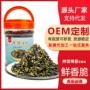 桶装定制商用拌饭炒海苔