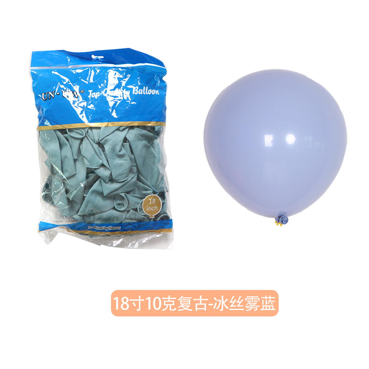 Fábrica de globos globo vintage de 18 pulgadas al por mayor fiesta de cumpleaños decoración de la boda campo globo de látex redondo de 18 pulgadas