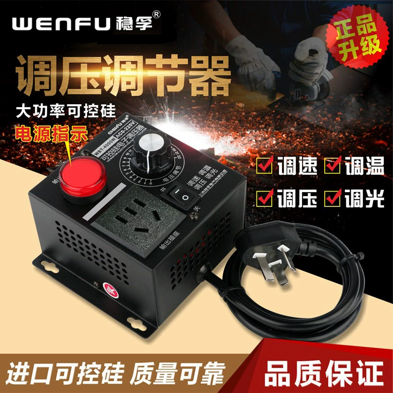 4000 Вт SCR мощный Электронный регулятор напряжения вентилятор электродрель двигатель контроль скорости передачи термостат 220 В