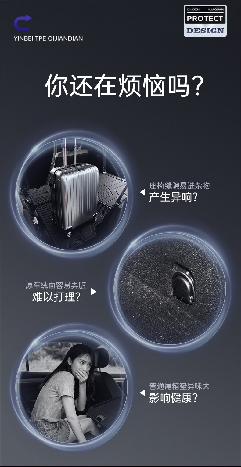 Suitable for 2026 BYD Seal 08DM trunk mat TPE floor mat accessories, modified car interior accessories