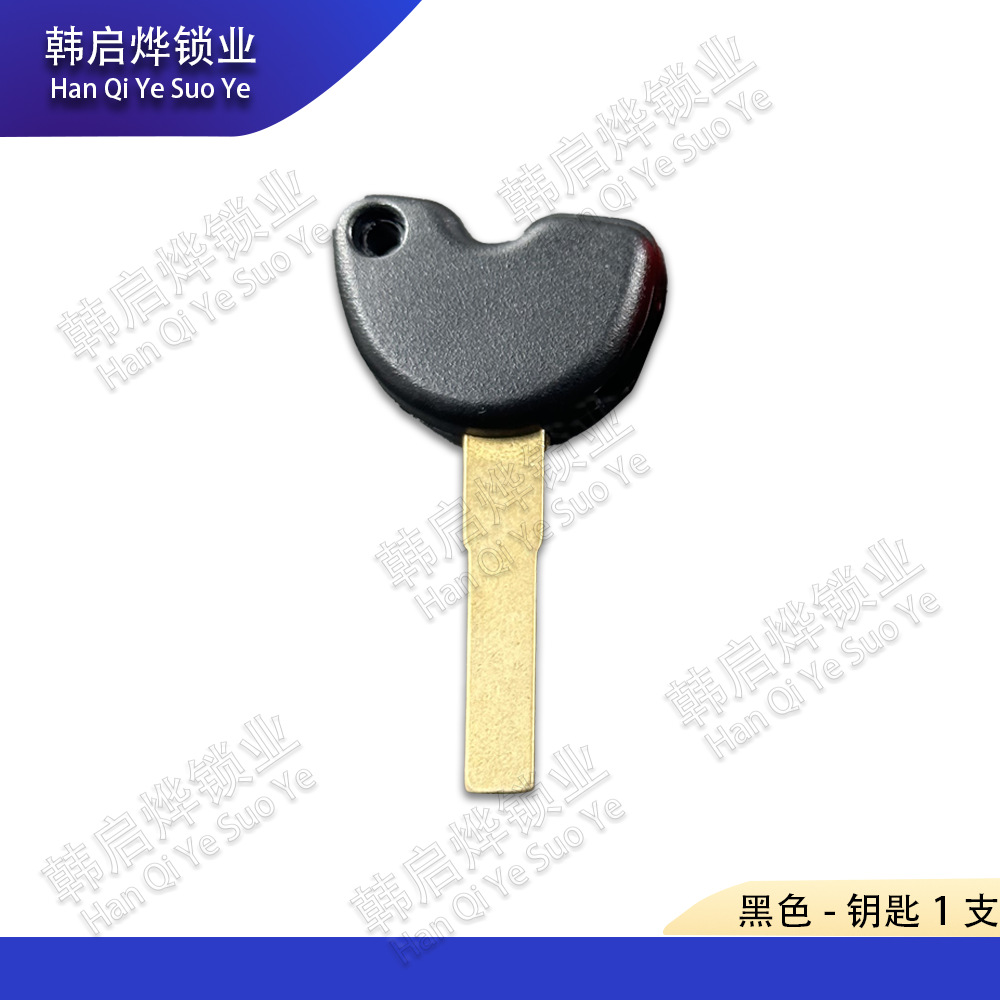 Suitable for Italian Piaggio Vespa Side Milling Auxiliary Key 3Vte Gts Gtv250 300 with Chip Slot