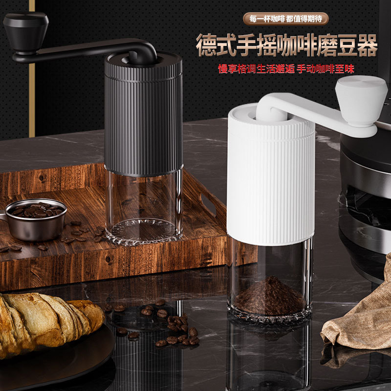 Cross-Border Manual Coffee Grinder, Adjustable Hand-Cranked Coffee Machine, Easy to Clean Coffee Grinder, Portable Grinder