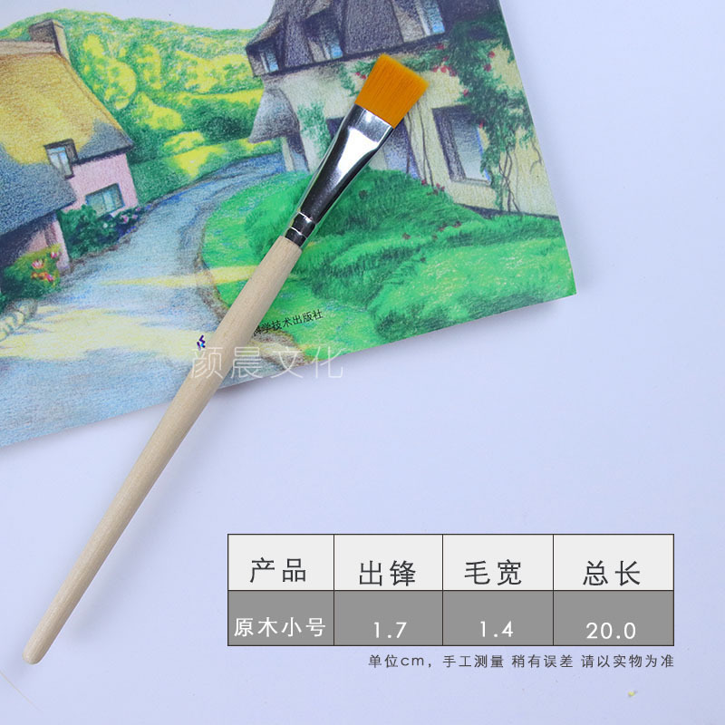 Cepillo de pintura acrílica de cabeza plana de nailon de madera, pincel de aceite especial para niños de acuarela, pincel de gouache de cabeza plana de dos colores