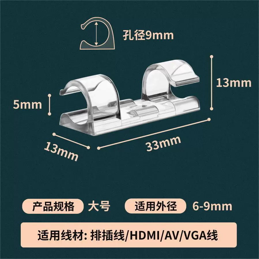 No hole-free wire fixed wiring artifact router network cable storage and wire management acrylic self-adhesive solid wire buckle
