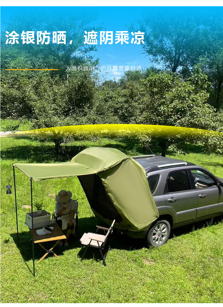 SUV outdoor self-driving tour car tail tent, car trunk extension, wholesale from the manufacturer, camping sunshade, and sun protection canopy