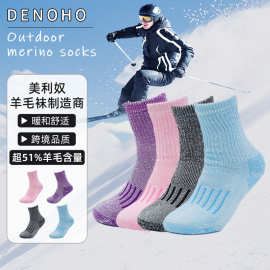 北美风秋冬款美利奴羊毛女袜粗针反丝编织长橡筋全毛圈长筒袜女批