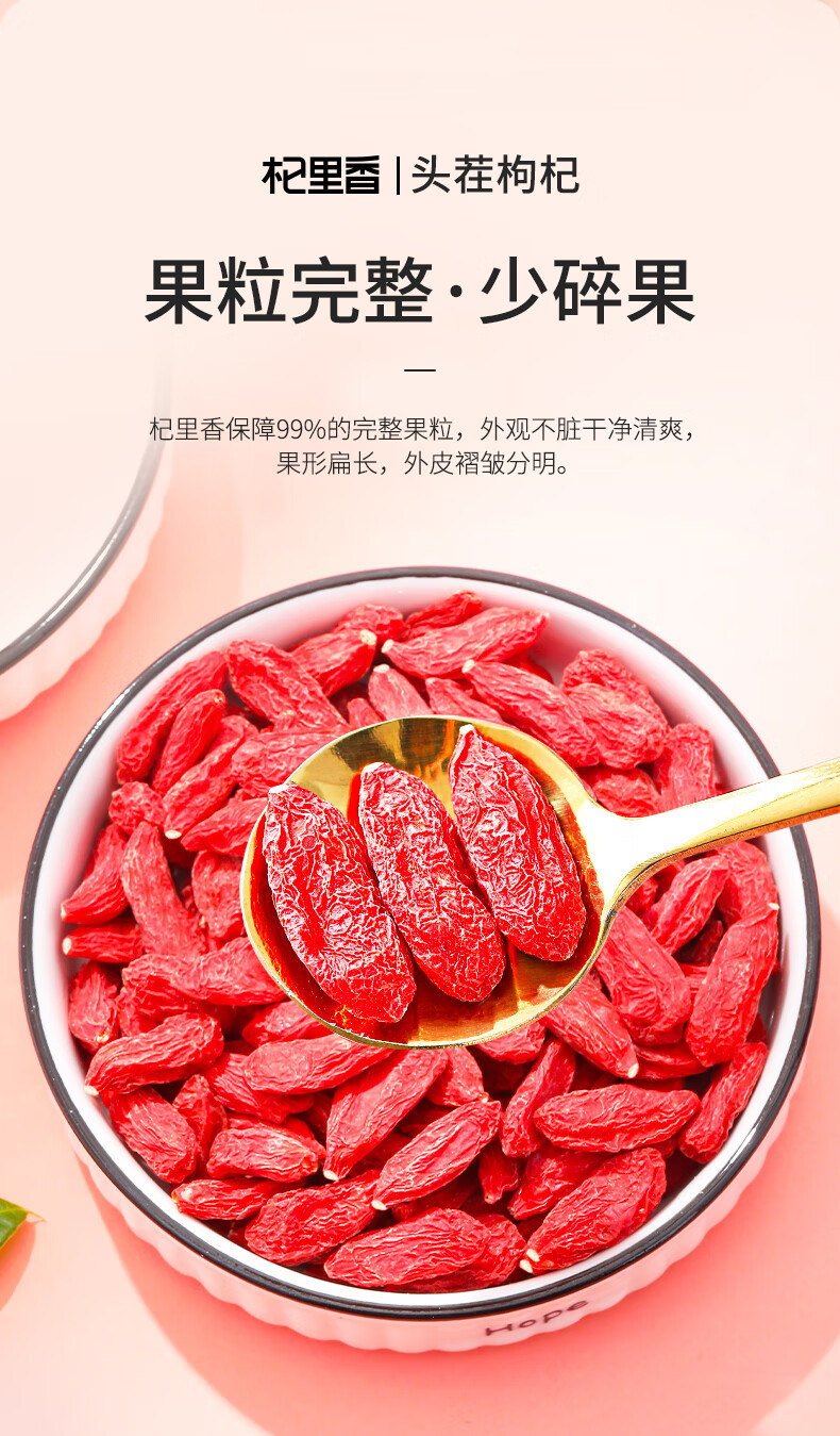 Goji Berries 250g Ningxia Zhongning Premium Grade Gou Qi Zi Dried Red Wolfberry for Tea and Soup preparation