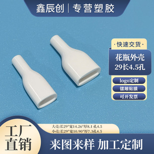 һ������ƿ�⚤�����⚤��ģ�S�����l������usb���TypeCͨ�ýӿ�