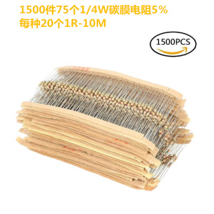 1500��75����̖1/4W̼Ĥ�����1R-10M������Ԫ�������l�߾���