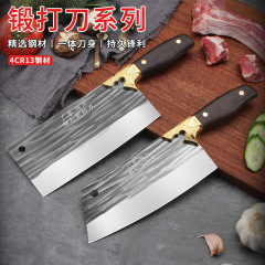 陽江の包丁は鍛造して切って切ります。料理人は切ります。