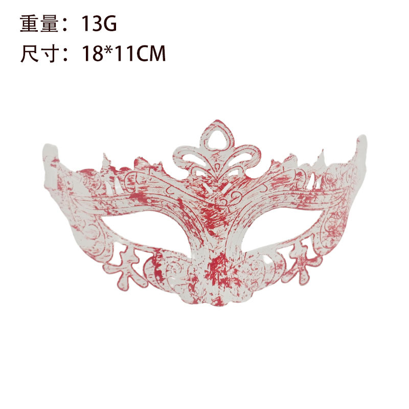 Halloween ventas en caliente nuevo retro horror sangre máscara media cara disfraz de fiesta espectáculo de baile props de película