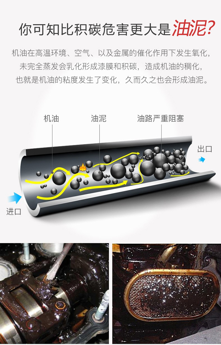 Customized Zhongke Qili Engine Cleaner Car Engine Sludge Cleaning Agent to Remove Carbon Deposits and Clean Engine Oil Addition
