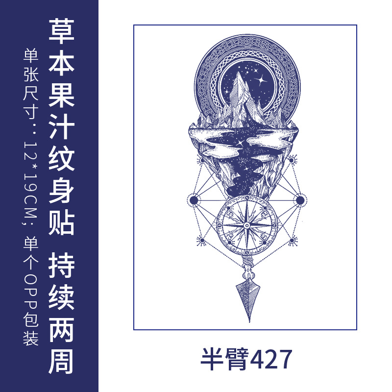 オリジナルの高級感のある英語のアルファベットの紋章は防水の男女の持続的なシミュレーションの鎖骨の半永久の草本のジュースの紙を貼ります。