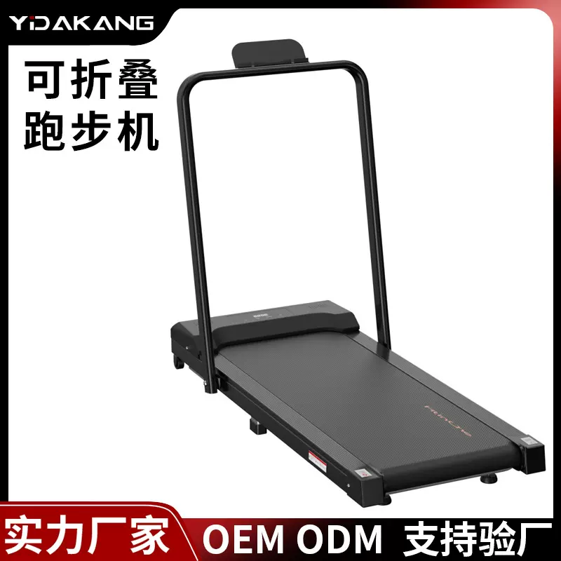 源头工厂跑步机室内走步机扶手可折叠平板步机家用健身小型走步机
