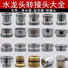 手持花洒;下水;面盆龙头